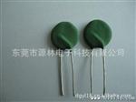 东莞CQC热敏电阻5D-20