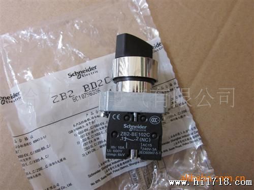 施耐德选择择开关二位XB2-BD21C