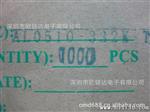 色环电感0510  3.3MH(3.7mm)7.5mm)