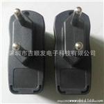   u充电器 5V500MA电源适配器  充电器