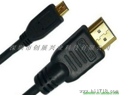 工厂批发MICRO HDMI转HDMI连接线 1080P高清HDMI线制造商
