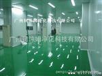 广州恒温恒湿空调系统设计施工总包，PLC空调控制设计安装