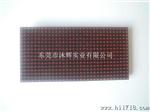 哪里的户外显示屏.单色屏led广告屏亮度?杨子的不错!