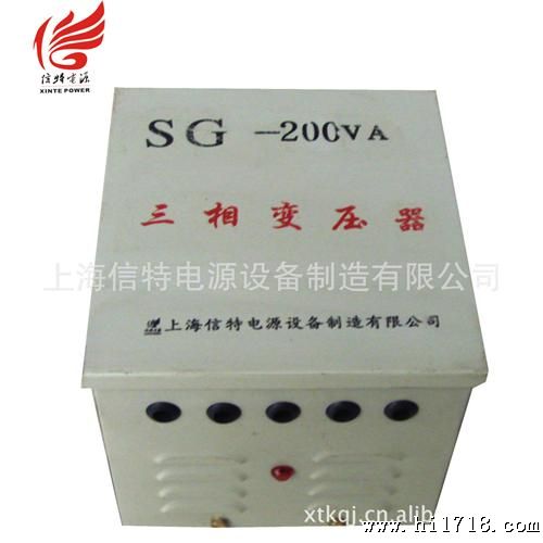 厂家供应SG三相变压器 380变220V 【信特】三相隔离变压器
