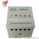 厂家供应SG三相变压器 380变220V 【信特】三相隔离变压器