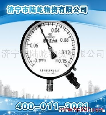 供应YTZ-150电阻式远传压力表的用法