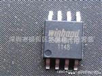 原装现货WIOND串行FLASH存储器：W25Q6VSIG  闪存芯片