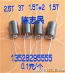 厂家生产R6H六孔磁珠0.08/个（图）