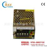 供应40W开关电源 高性比12V3.3A铝壳LED灯条电源（质保两年）