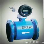 电磁流量计生产厂家