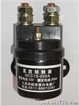 供应QCC15-200A电机启动直流接触器启动开关