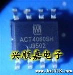 A4060S A4065SH-T SOP-8 原装台湾技领电源管理芯片