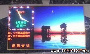 F5室内全彩