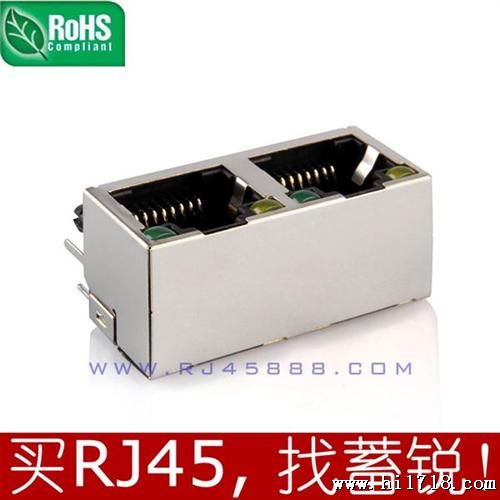 广州 东莞 深圳 RJ45连接器 rj45插座 10p8c母座 1x2接口 厂家