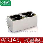 广州 东莞 深圳 RJ45连接器 rj45插座 10p8c母座 1x2接口 厂家