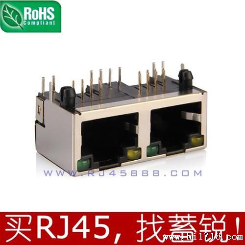广州 东莞 深圳 RJ45连接器 rj45插座 10p8c母座 1x2接口 厂家