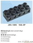 供应接线端子  JX5-1005接线端子