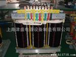 上海变压器厂 实验用的三相隔离变压器