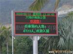 生产LED双色显示屏