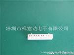供应  PH胶壳 连接器