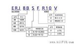 Panasonic原装松下电阻ERJ-S08F4993VK 1%