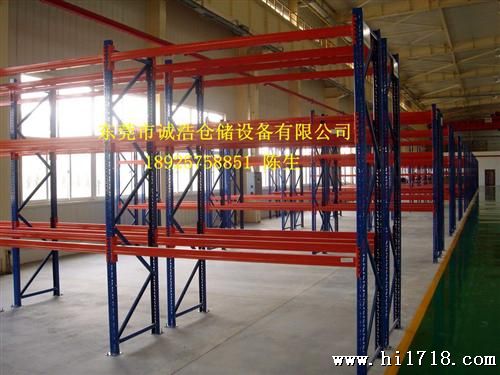 大型仓库货架 仓储货架 （珠三角 上门安装）