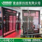 数码管1寸红色+F3.75条屏  汇率牌厂家  银行汇率显示屏
