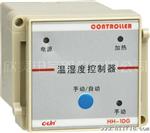 供应欣灵HH-1DG温湿度（凝露）控制器、温湿度控制仪
