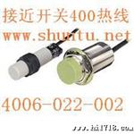现货CR30-15DN奥托尼克斯CR30-15DP电容式接近开关Autonics