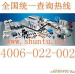 现货CR30-15DN奥托尼克斯CR30-15DP电容式接近开关Autonics
