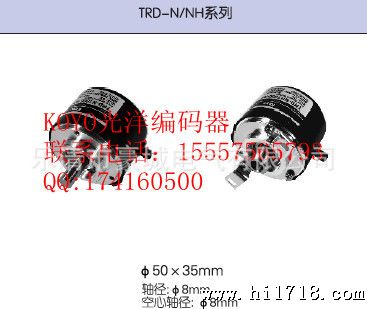 TRD-NH40-RZL光洋编码器