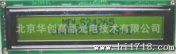 MDLS24265SP-02(MDLS24265-LED04)