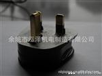 供应三英国电源插头    英式带保险丝装配电源插头