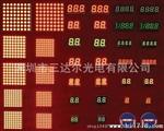 供应双色LED点阵（重点推荐，欢迎来电咨询）双色LED点阵批发