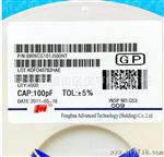 代理商 供应贴片电容0402 10PF 6.3V 10V 16V 25V 50V