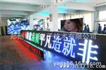 P10三合一直插户外全彩显示屏P10户外三合一直插全彩显示屏