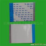 FFC扁平线/FFC/FPC连接器各类型号/FFC连接线/信号传输线
