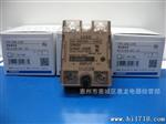 供应OMRON欧姆龙固态继电器G3NA-450B DC24V