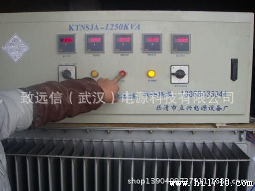 武汉KTOSG系列隧道三相油浸式快速升压变压器