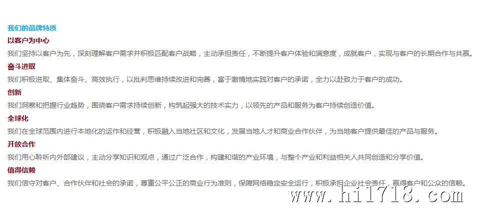 qiye