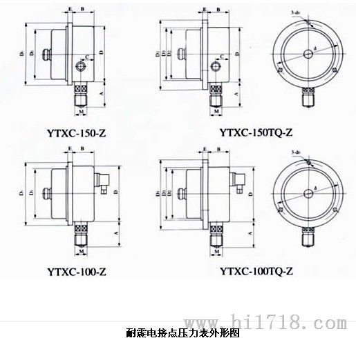 YNXC-150电接点压力表
