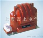 JDZ9-10电压互感器 10千伏电压互感器图片