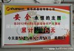 供应利率屏、看板、历等各种LED看板。