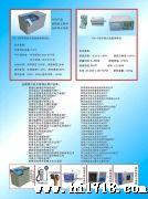 供应大量批发双晶牌煤炭设备OK-6量热仪