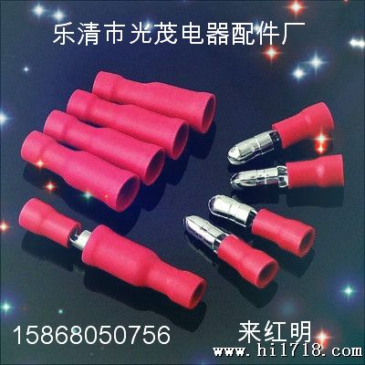 子弹头_meitu_11111
