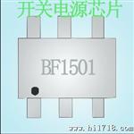 供应苹果适配器 充电器方案芯片 BF150