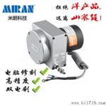 供应 米朗高长寿命 MPS-XL系列拉绳位移传感器