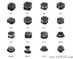 品质好 信誉好 价格有优势 贴片功率电感器 绕线电感 大量现货