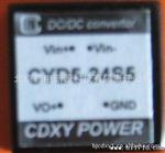 供应DC/DC小体积恒流模块电源5V输出