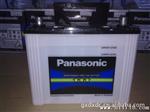 panasonic免维护蓄电池80D26L 